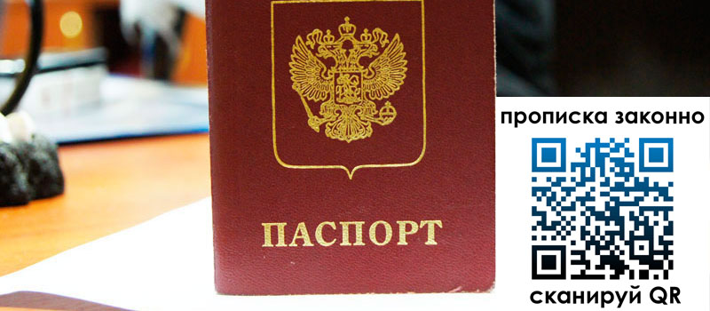 в Кувшиново height= регистрация в Кувшиново