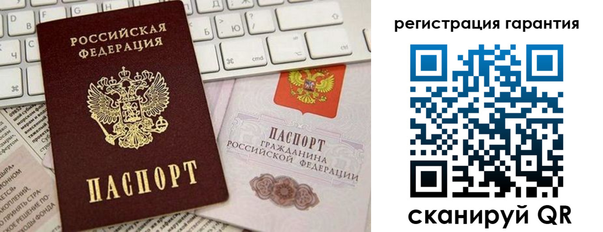 временная регистрация купить в Кувшиново